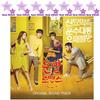 OST - MBC Drama - [Lucky Romance] So Yoo, Hwang Jung Eum , Ryu Jun-yeol , Lovelyz,  Kei