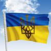 3х5 Украина Украинский маленький флаг 3х5 футов Баннер для дома Супер полиэстер Премиум, устойчивый к выцветанию