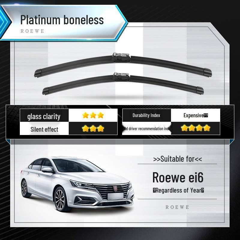 Roewe i6 2017 Бескаркасная Бесшумная Щетка Стеклоочистителя Резиновая Полоска
