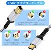 Кабель для принтера, 1,8 м, Type C (папа) на Type B (папа), USB 2.0, позолоченный разъем, USB для принтера...
