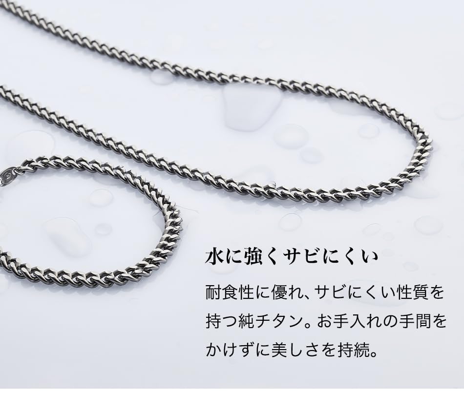 Браслет-цепочка из титана Phiten M 17 см, изготовлен из чистого титанового серебра, аксессуар Kihei, длина 17~21 см, мужской, женский