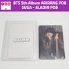 BTS ARIRANG Альбом Подарок за Покупку (POB) Фотокарточка Подарок из Официального Магазина Выбрать