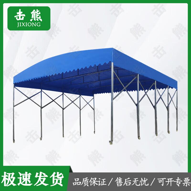 Retractable Mobile Folding Awning