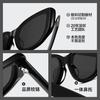 New style cat-eye sunglasses with large frames, same as Helen's h2711High-definition, UV-protective sunglasses BC9205