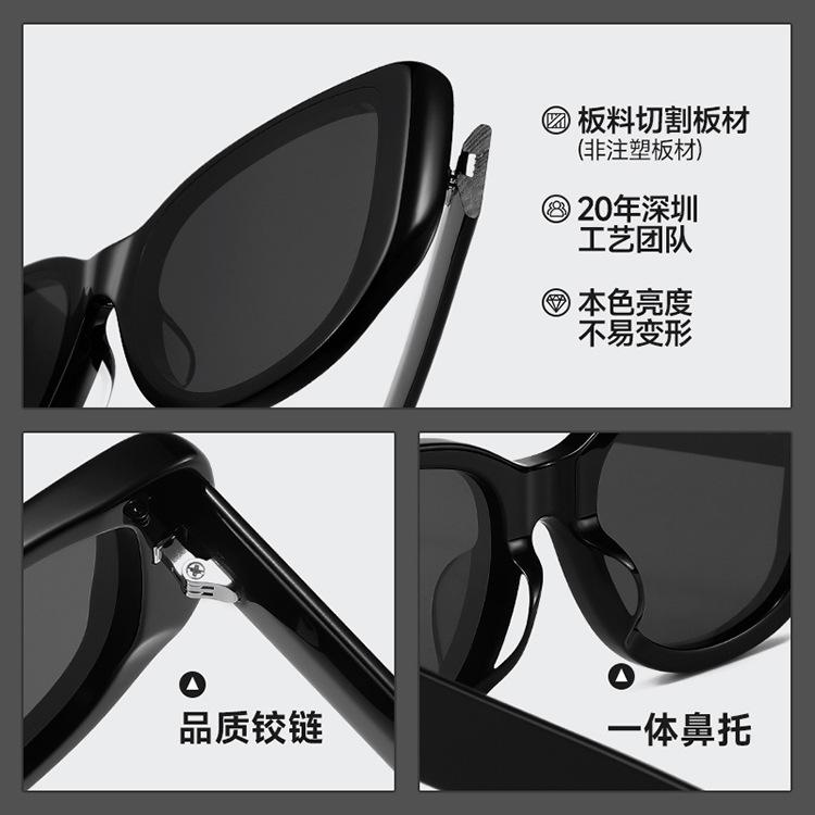New style cat-eye sunglasses with large frames, same as Helen's h2711High-definition, UV-protective sunglasses BC9205