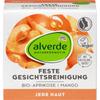 Germany DM Alverde Alverde Facial Cleansing Soap 75g