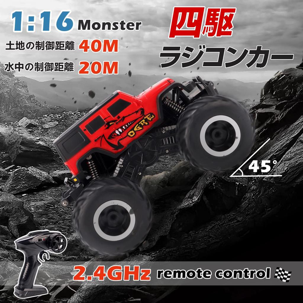 Radio Controlled Car for Children, Off-road, Amphibious, 4WD, 4WD RC Car, Remote Control Car, Waterproof, 2.4GHz Wireless Control, 360 Rotations,