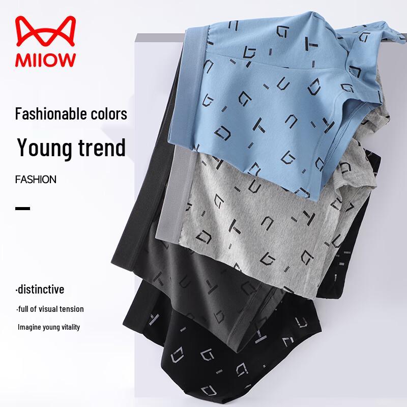 Mao Ren Мужские боксеры-брифы 7A из антибактериального чистого хлопка