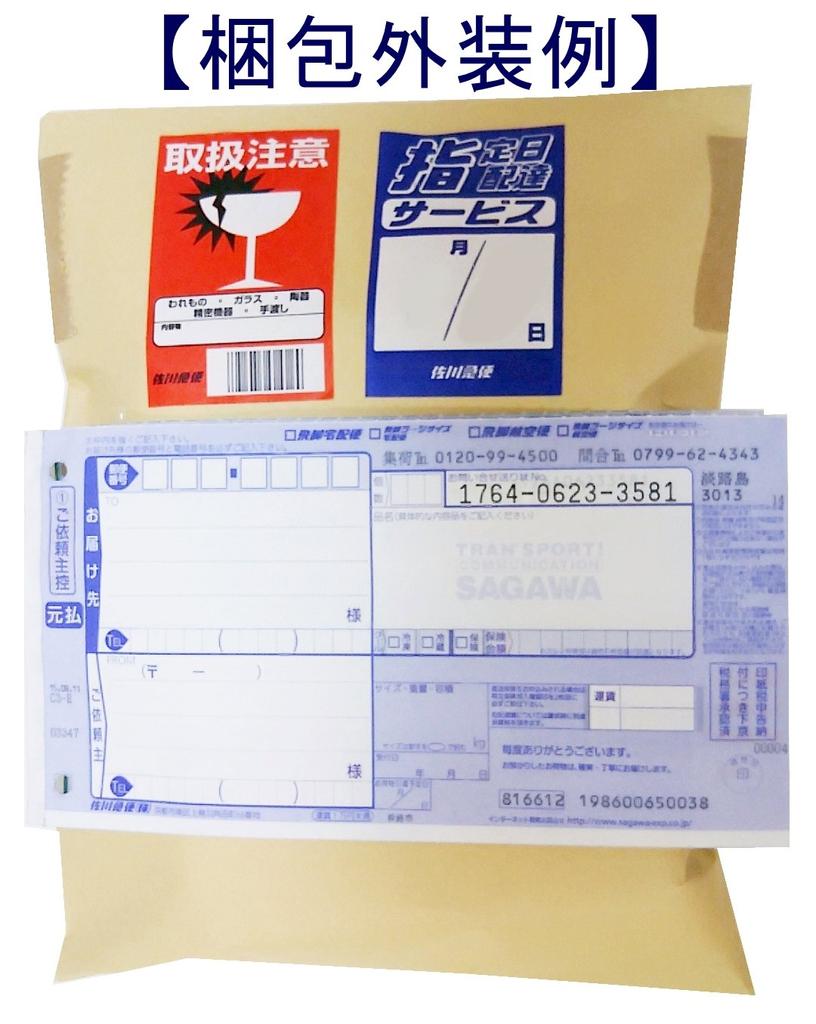 Авадзи Байкундо Джихи Амача Благовония 18 Сделано в Конусы треугольной формы, Конусы, Япония, #4