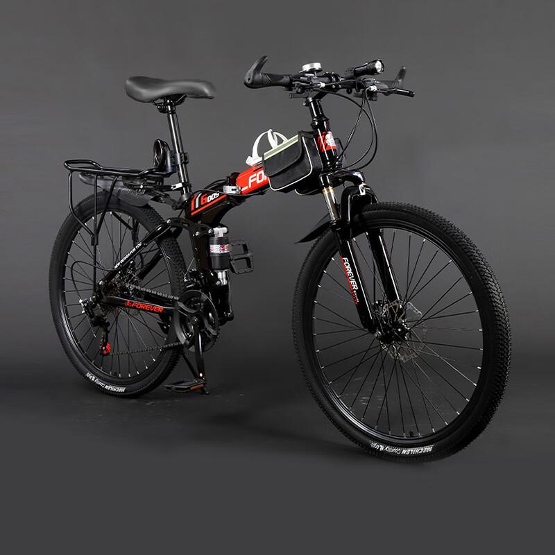 Forever Land Rover 27-Speed 24-inch Folding Mountain Bike