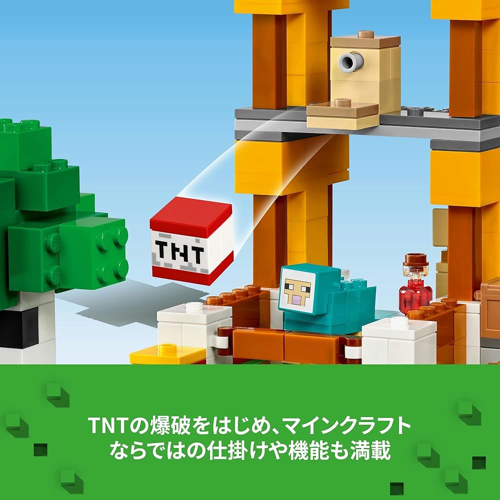 Конструктор LEGO Minecraft Ремесленная коробка 4.0 для детей 8-10 лет