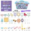 kebo Educational Magnetic Building Marble 3D Christmas Gift for Ages and Birthday School Entrance Baby Magnetic Ball Coasters Toys, Blocks, Roller,