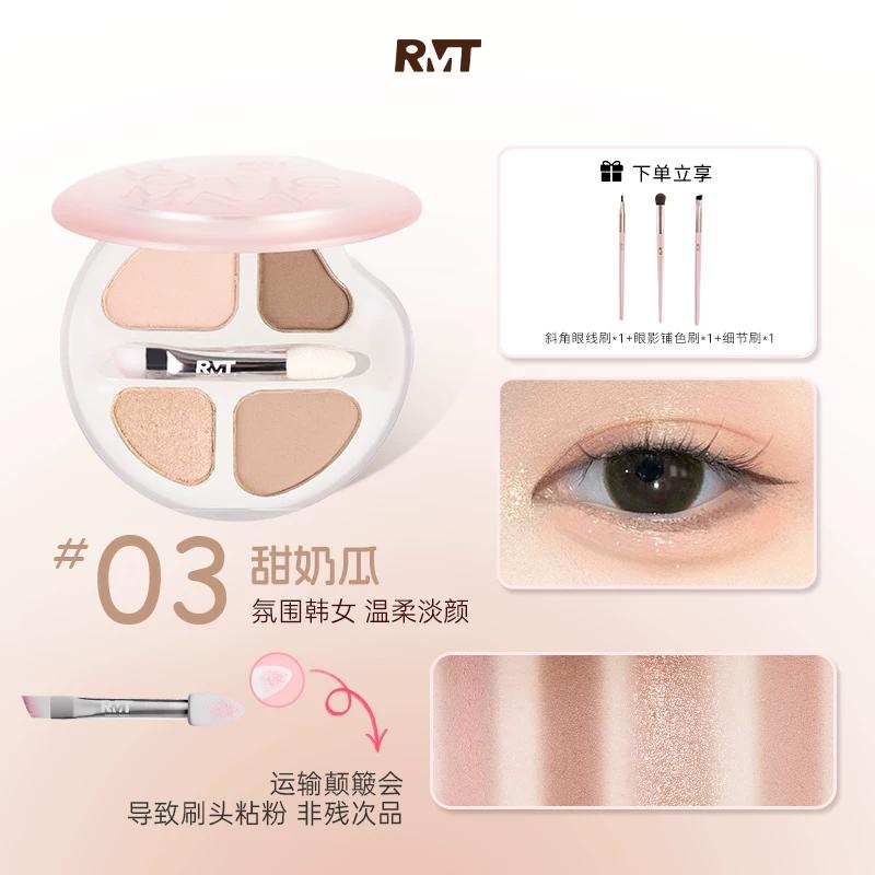 Luo Xiaoman Black Gold Four-Color Eyeshadow Easy-To-Apply Eye Makeup for a Heart-Stopping Look