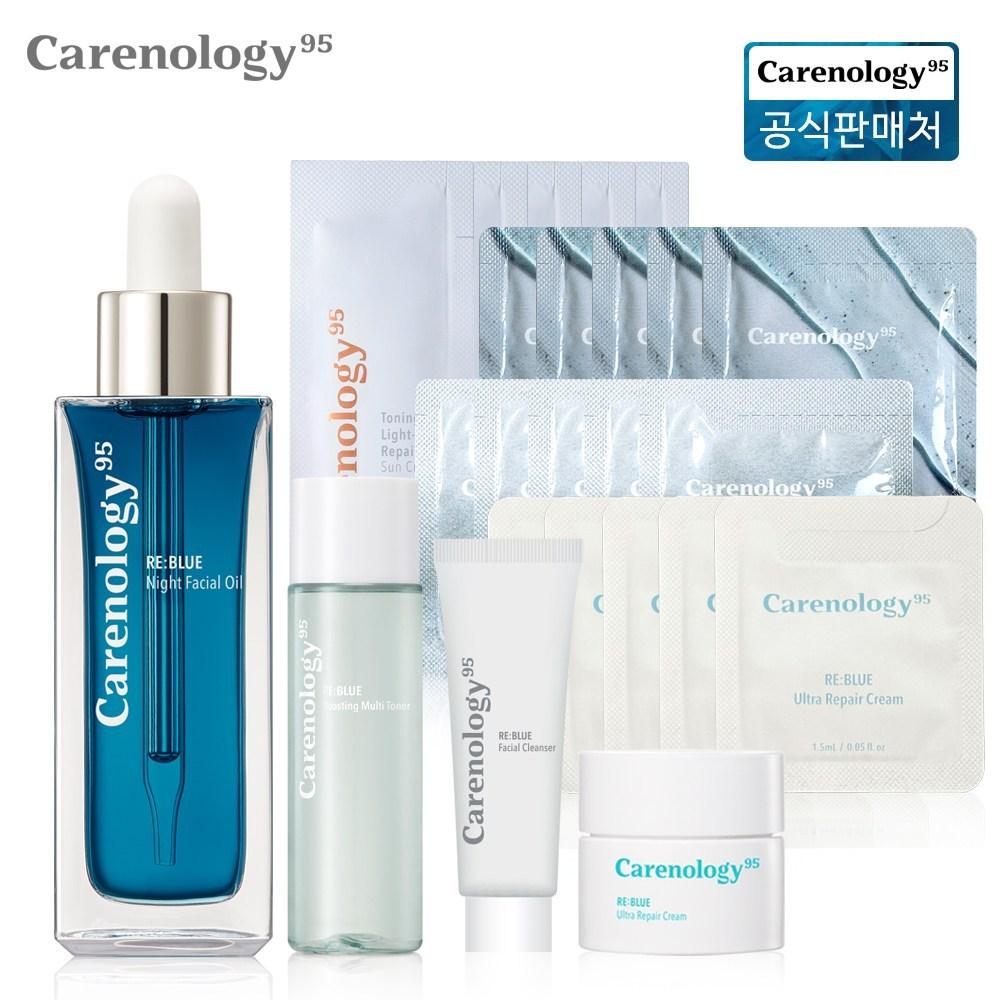 CARENOLOGY Reblue Night Facial Oil 50ml/Moroccan Blue Tanzi/OILLIV Moisturizing Soothing Oil