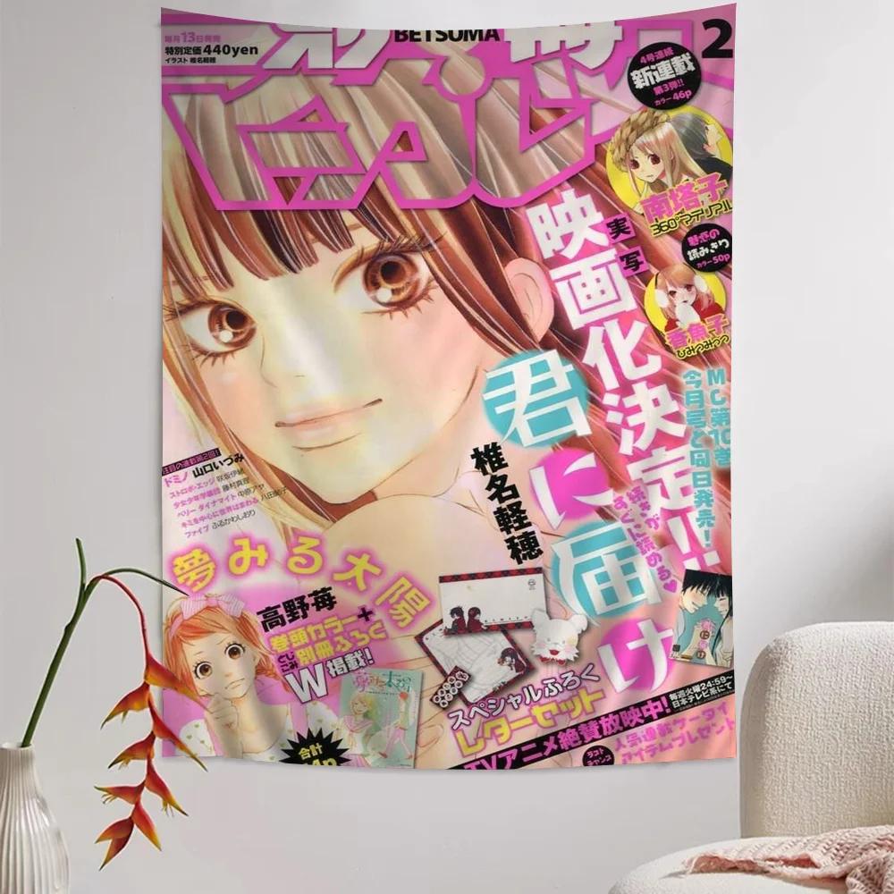 VIKAMA Kimi ni Todoke Журнал Коллаж Гобелен Японское Аниме Настенное Украшение для Спальни Комнаты в Общежитии и Кавайной Эстетики