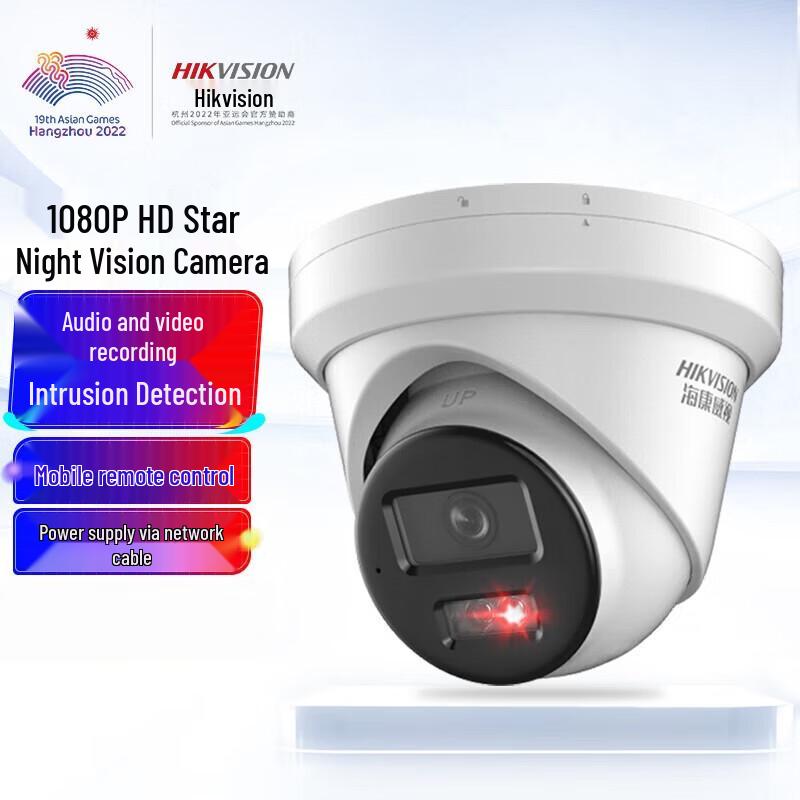 HIKVISION 4MP HD Starlight Indoor/Outdoor Dome Surveillance Camera CN plug (adapter included)