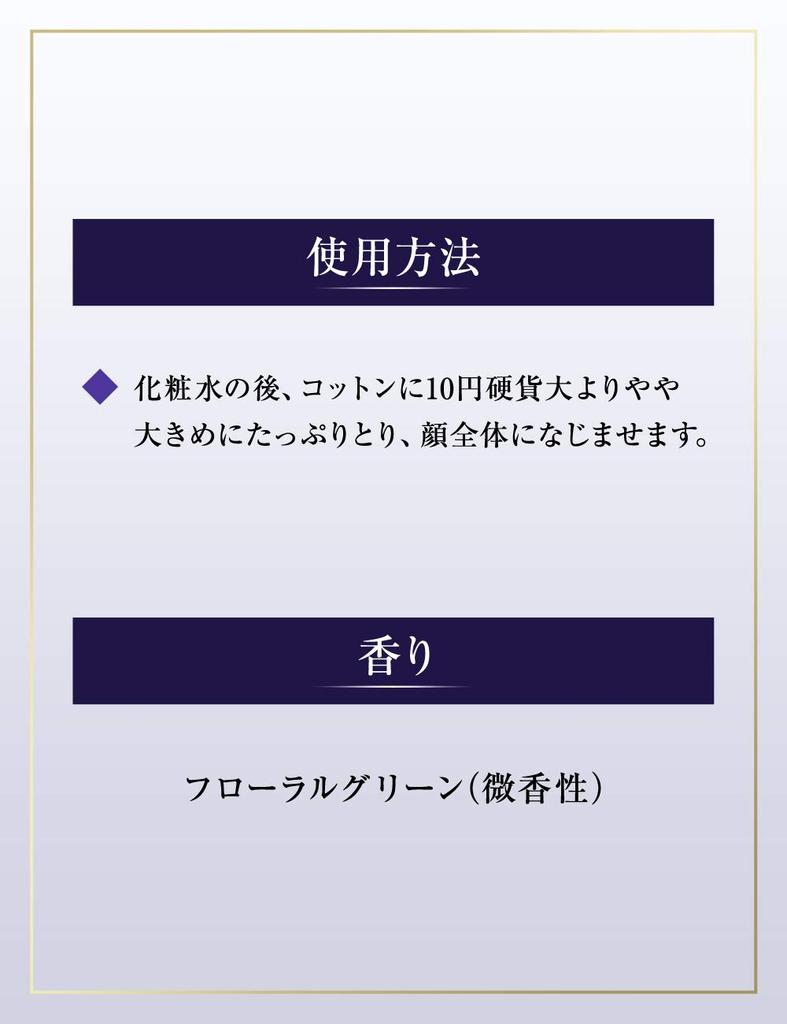 Shiseido Revital Увлажняющий крем EXII (увлажненный)