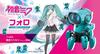 ELEKIT Folo (ELEKIT Folo Hatsune Miku Edition, a Six-legged Robot Equipped with Infrared Radar MR-3939)