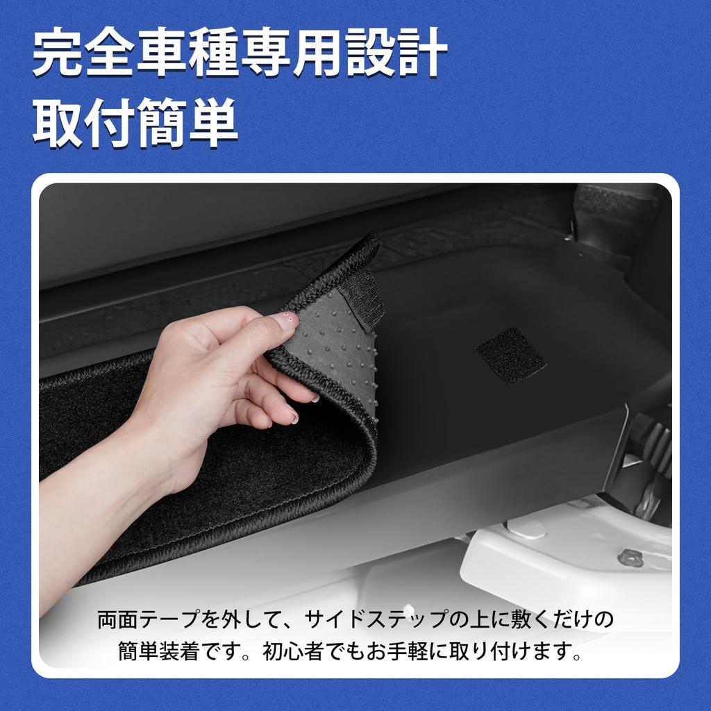 AUTO SPEC Honda Freed Серия GT Подножки Боковые пороги Накладки на пороги для Freed 2024 по настоящее время и боковые для вашего удобства Полный комплект ковриков,