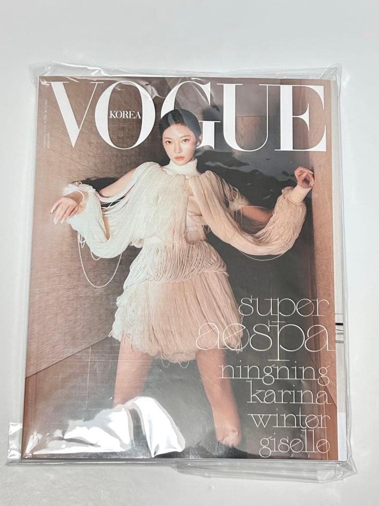 [Б/У] VOGUE KOREA NinNin aespa