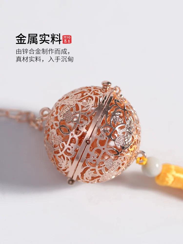 Ancient-Style Sachet Figurine, Hollow Sachet Ball, Empress Yang's Portable Accessory, High-End Ancient-Style Car Air Freshener Pendant