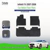 Коврики в салон Infiniti FX 07-08, Нейлоновый Велюр, Оригинальная Форма