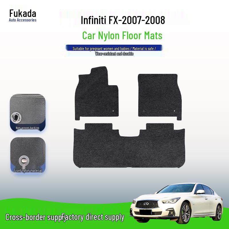 Коврики в салон Infiniti FX 07-08, Нейлоновый Велюр, Оригинальная Форма