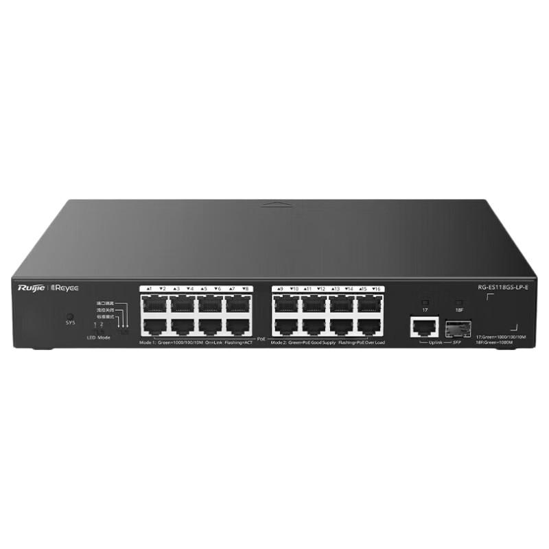 Gigabit PoE-коммутатор Ruijie на 16 портов (Китайская версия)