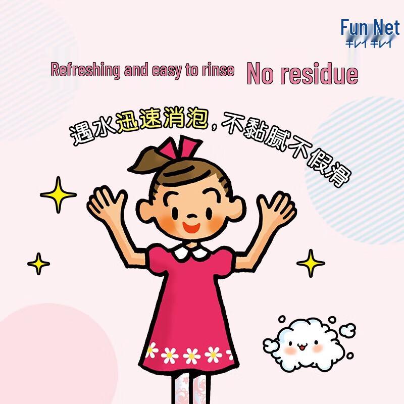 Lion Antibacterial Foaming Hand Soap