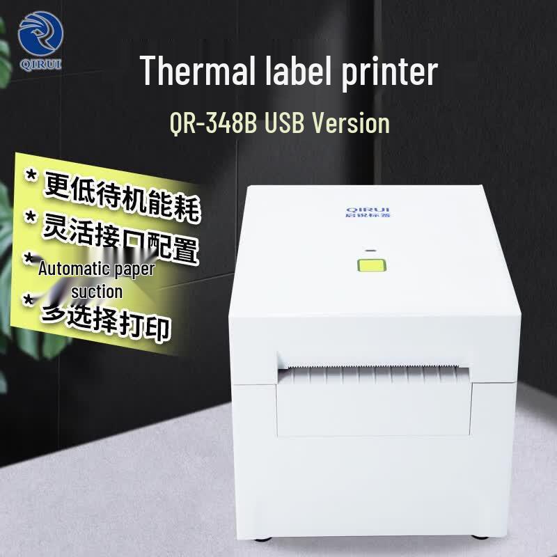 QIRUI QR-348B Thermal Label Printer CN plug (adapter included)