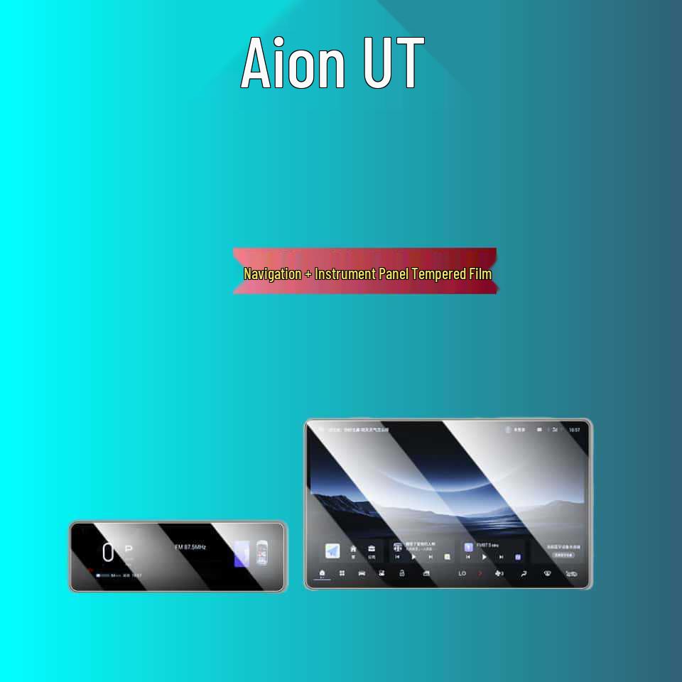 Закаленное стекло для защиты экрана центральной консоли AION RT, для 25 моделей