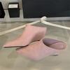 Street Style Pointed Toe Wedges High Heels Women Slippers Fashion Elegant Banquet Dress Mule Slide Shoes