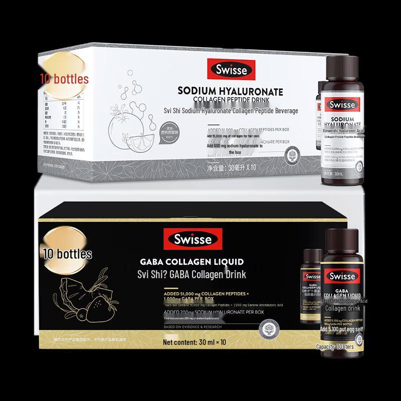 Swisse Sodium Hyaluronate Collagen Peptide Drink