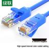 Ugreen Сетевой кабель Gigabit Ethernet Cat6