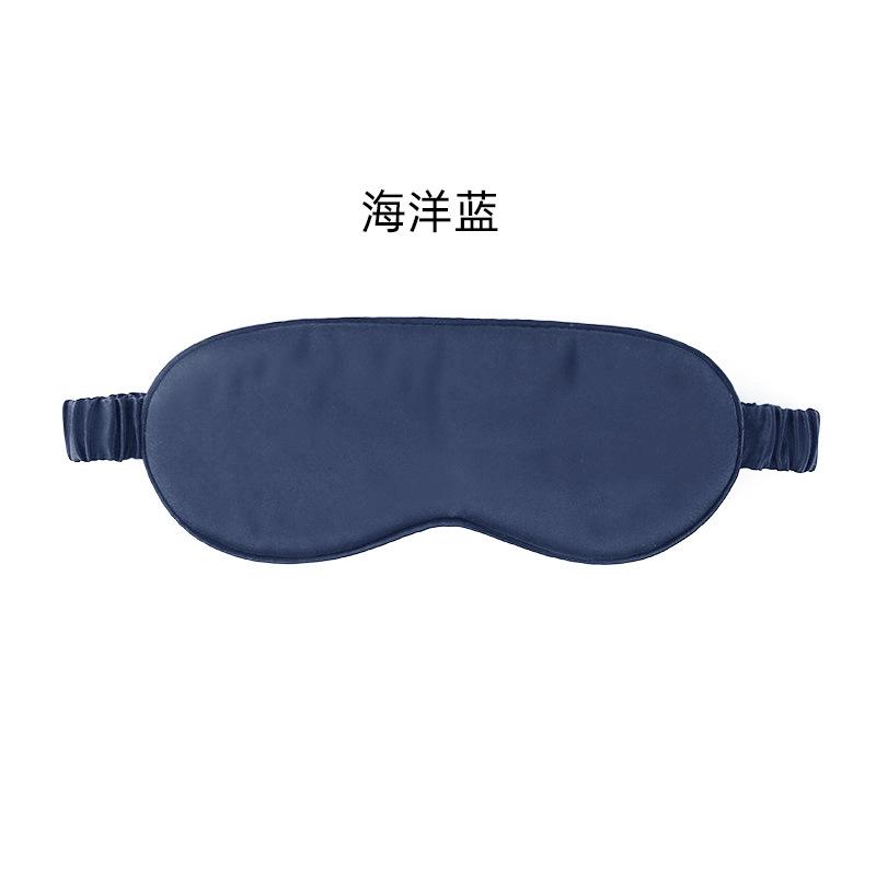 Silk blindfold 19 mmi simple double-sided mulberry silk blindfold shading blindfold
