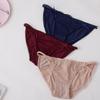 Low Waist Ice Silk Seamless Panties with Hollowed Out Lace Edges and Thin Straps Triangular Women's Panties
