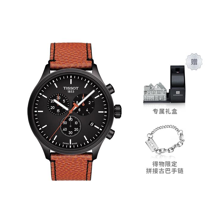 Tissot Коллекция Soko Кварцевый механизм Водонепроницаемость 100 м Мужские часы Часы 45 мм Черный циферблат T116.617.36.051.08-