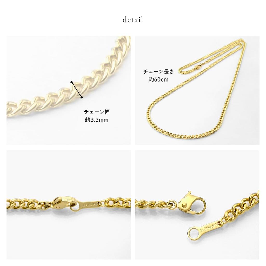 [e-housekiya] Titanium Curb Chain Necklace, 50cm, 3.3mm Wide, Gold Ion-Plated, Hypoallergenic, Men's Gift