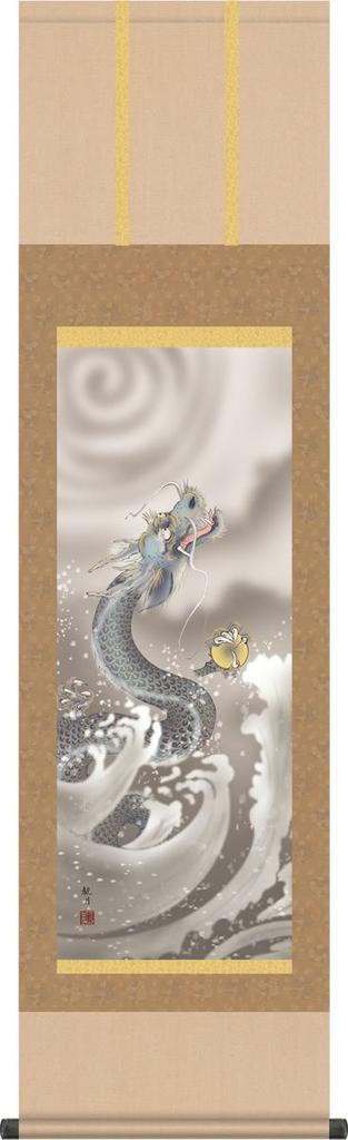 Hanging Scroll Dragon God Hanging Scroll Dragon God Mizuki Tokonoma Japanese Room Rising Dragon Ryu Modern Stylish Hanging Scroll Interior -