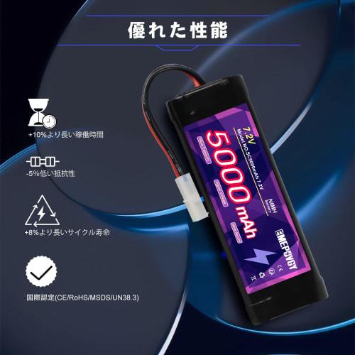 7.2V Nickel-Metal Hydride Battery, 5000mAh High-Capacity, with Tamiya Plug, Compatible with a Wide Range of RC Cars and Trucks, CE, RoHS, MSDS, and UN