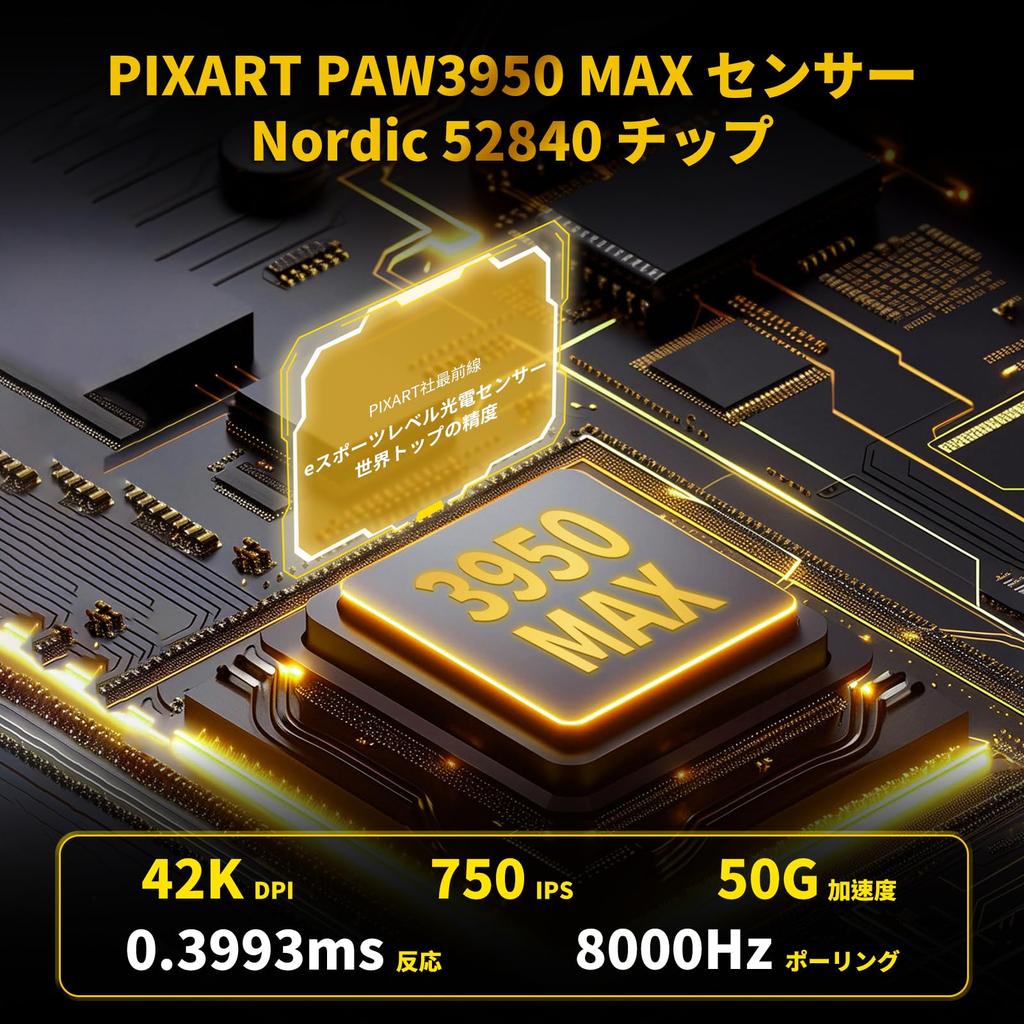 MAMBASNAKE M5Ultra Gaming Mouse, 8K Carbon Fiber, Wireless, Wired, Lightweight, PAW3950MAX Sensor, Nordic52840 Controller, 8000Hz Polling Rate, 42000