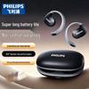 Philips TAT2708 Спортивные Bluetooth-наушники с открытым ухом