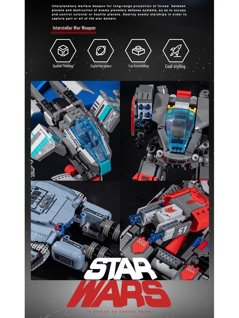 Межзвездный Боевой Танк-Краб Конструктор JD021-25