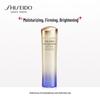 Shiseido Revitalizing Supreme Осветляющий лосьон