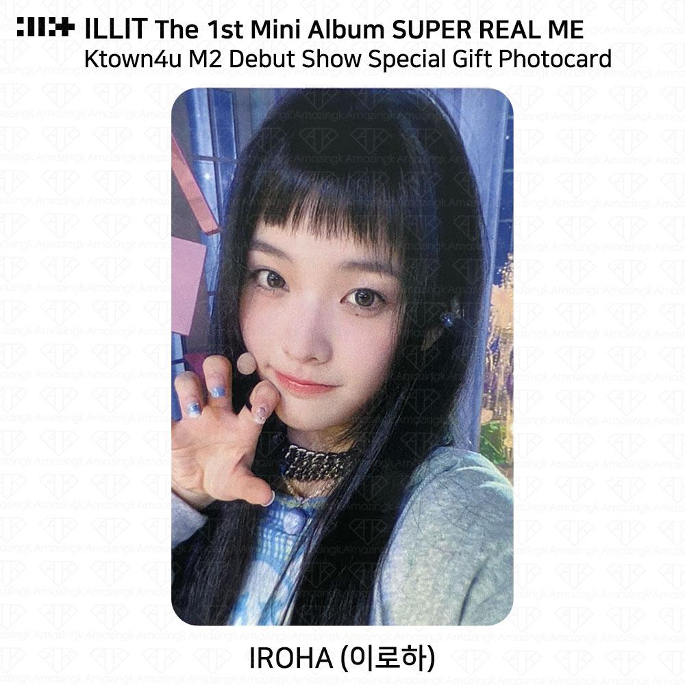 ILLIT 1-й мини-альбом Super Real Me Ktown4u M2, дебютное шоу, специальная подарочная фотокарта