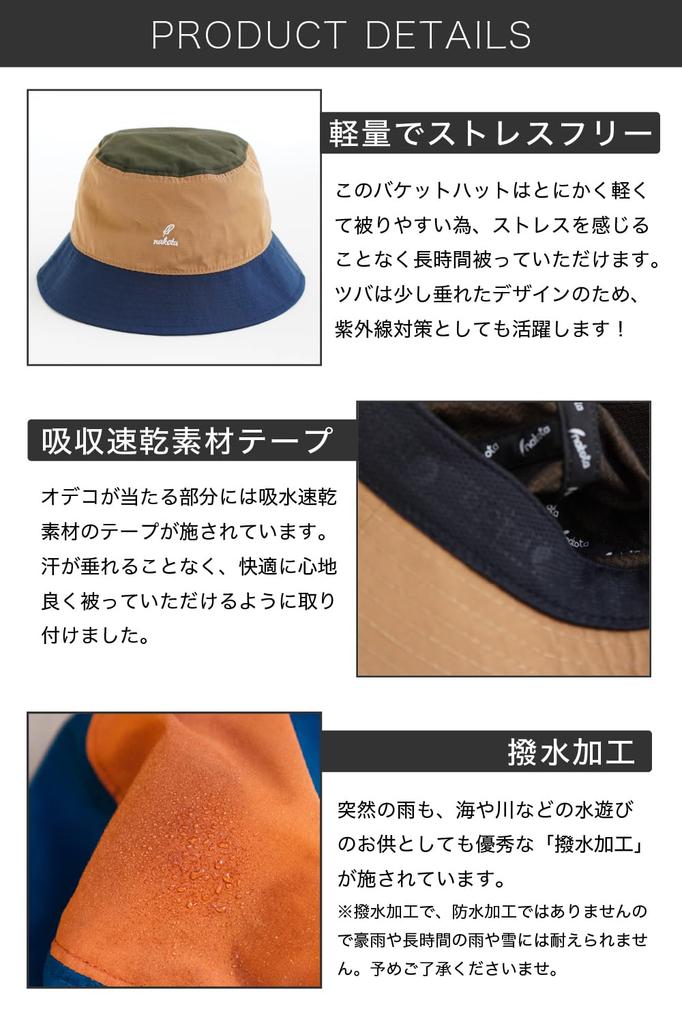 Nakota Стандартное ведро Сафари Плюс и Однотонное Один размер подходит Бежевый x Хаки Шляпа, Водоотталкивающая, Шляпа, Размеры, Мужская Женская, Цвет, Повседневный, На открытом воздухе,