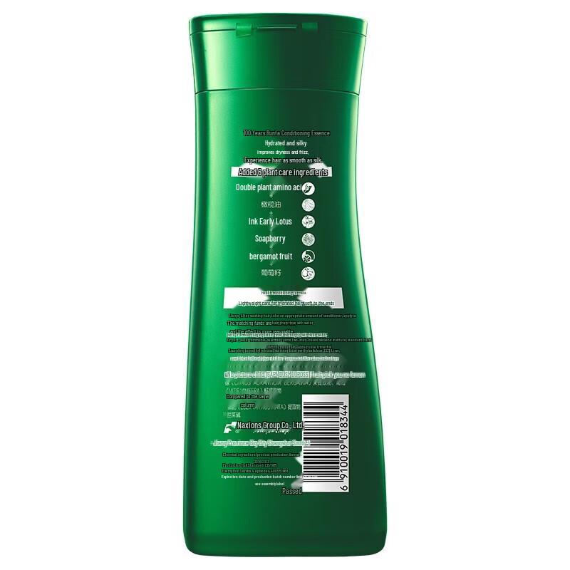 100 Years Runfa Moisturizing Silky Shampoo & Essence Set