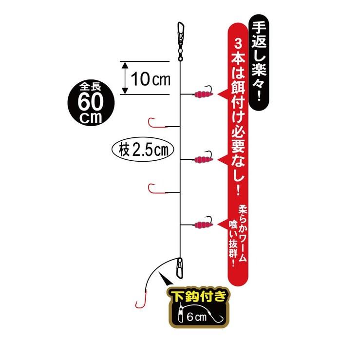 Gamakatsu Hand-Turning Wakasagi Half Jet Red & Brown 3-0.6 W-180