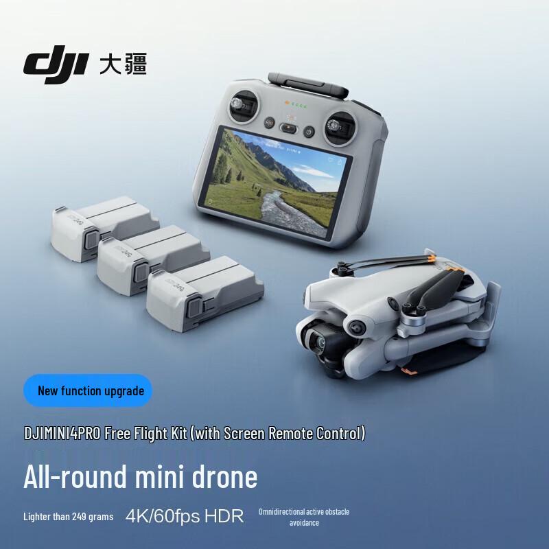 DJI Mini 4 Pro Fly More Combo с DJI RC 2 (Китайская версия)