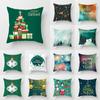 Настраиваемые наволочки с рождественским принтом Подушки для дивана в машину Подушки для спальни Наволочки на талию